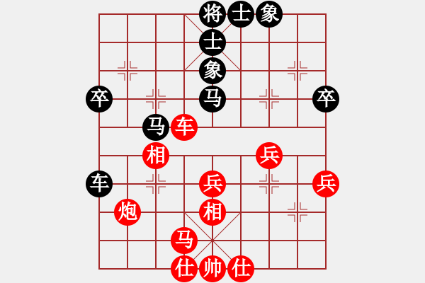 象棋棋譜圖片：煙雨籠西疇(月將)-和-華山高手(9段) - 步數(shù)：50 