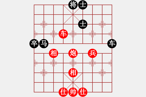 象棋棋譜圖片：煙雨籠西疇(月將)-和-華山高手(9段) - 步數(shù)：80 