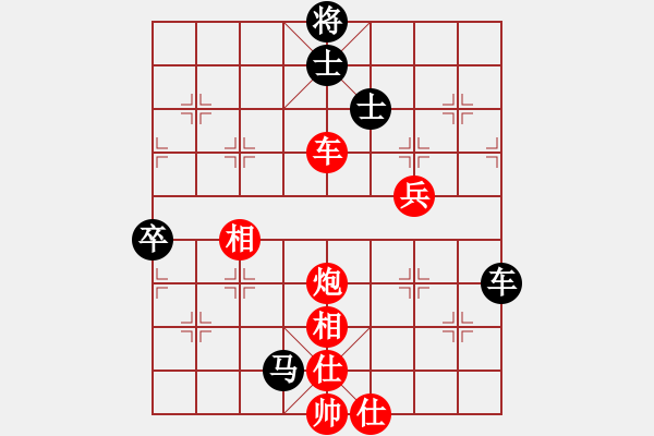 象棋棋譜圖片：煙雨籠西疇(月將)-和-華山高手(9段) - 步數(shù)：90 