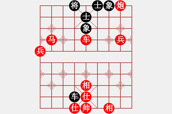 象棋棋譜圖片：膠東小馬哥(8段)-勝-煮酒論棋雄(9段) - 步數(shù)：150 