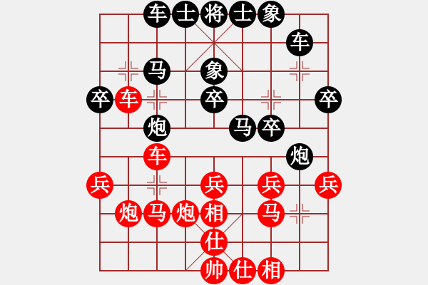 象棋棋譜圖片：膠東小馬哥(8段)-勝-煮酒論棋雄(9段) - 步數(shù)：30 