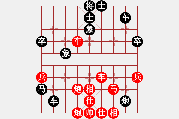 象棋棋譜圖片：膠東小馬哥(8段)-勝-煮酒論棋雄(9段) - 步數(shù)：70 