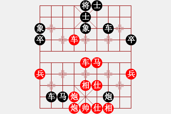 象棋棋譜圖片：膠東小馬哥(8段)-勝-煮酒論棋雄(9段) - 步數(shù)：80 