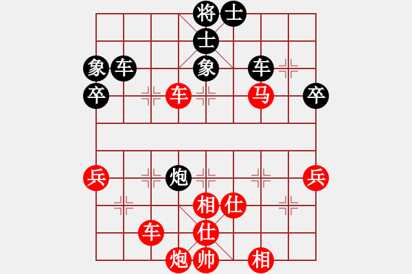 象棋棋譜圖片：膠東小馬哥(8段)-勝-煮酒論棋雄(9段) - 步數(shù)：90 