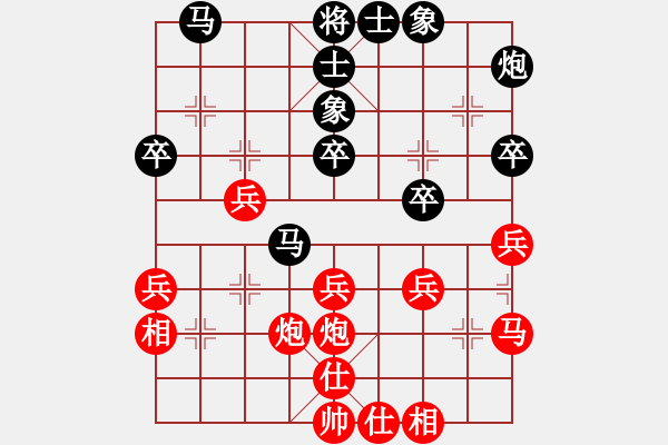 象棋棋谱图片：黄海林 先和 陈卓 - 步数：40 
