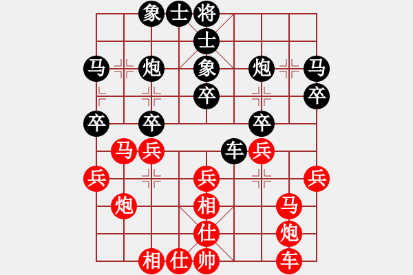 象棋棋譜圖片：姚洪新 先和 徐崇峰 - 步數(shù)：30 