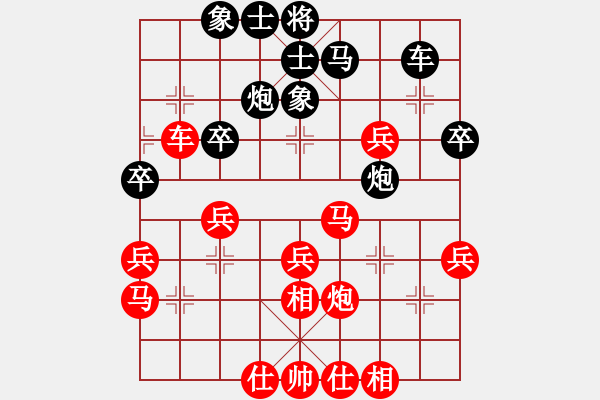 象棋棋譜圖片：第8輪開灤景學(xué)義先勝廣西秦榮 - 步數(shù)：40 