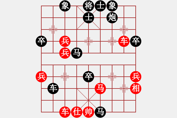 象棋棋譜圖片：希臘國手(4段)-負(fù)-xuehou(3段) - 步數(shù)：60 