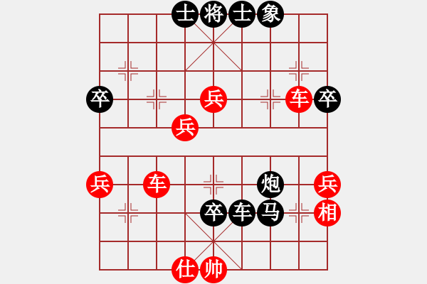 象棋棋譜圖片：希臘國手(4段)-負(fù)-xuehou(3段) - 步數(shù)：70 