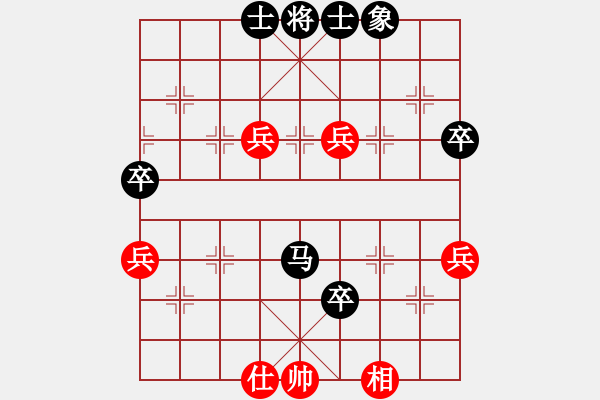 象棋棋譜圖片：希臘國手(4段)-負(fù)-xuehou(3段) - 步數(shù)：80 