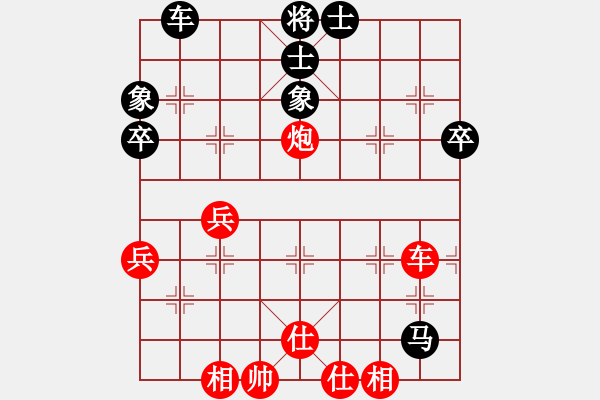 象棋棋谱图片：刘奕达 先胜 刘柏宏 - 步数：65 