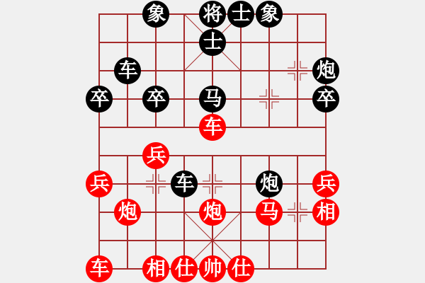 象棋棋譜圖片：天上螞蟻(7段)-負-生意興隆(日帥) - 步數(shù)：30 