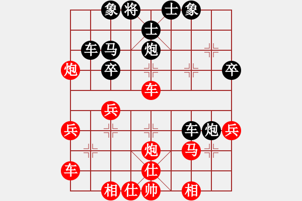 象棋棋譜圖片：天上螞蟻(7段)-負-生意興隆(日帥) - 步數(shù)：40 