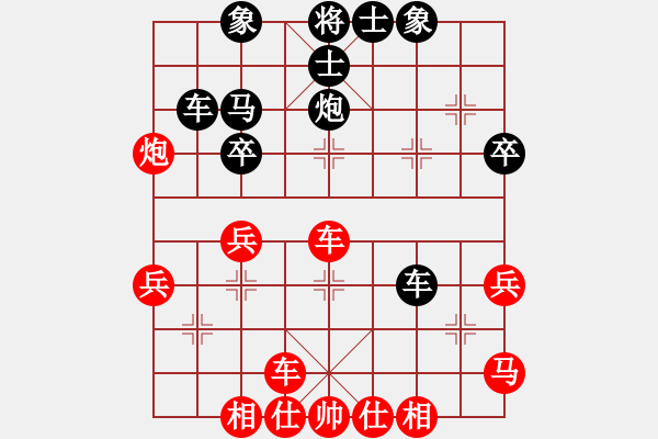 象棋棋譜圖片：天上螞蟻(7段)-負-生意興隆(日帥) - 步數(shù)：50 