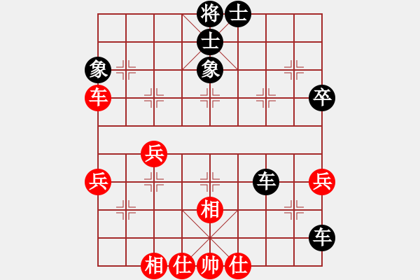 象棋棋譜圖片：天上螞蟻(7段)-負-生意興隆(日帥) - 步數(shù)：60 