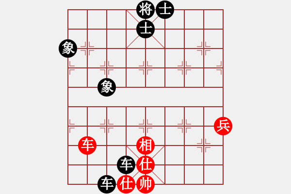 象棋棋譜圖片：天上螞蟻(7段)-負-生意興隆(日帥) - 步數(shù)：70 