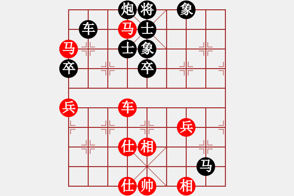 象棋棋譜圖片：明城老槍(無極)-負(fù)-太極神功(無極) 黑進(jìn)炮紅炮98 快 - 步數(shù)：110 