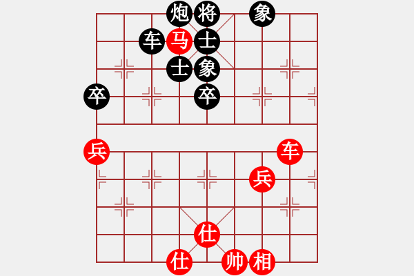 象棋棋譜圖片：明城老槍(無極)-負(fù)-太極神功(無極) 黑進(jìn)炮紅炮98 快 - 步數(shù)：120 