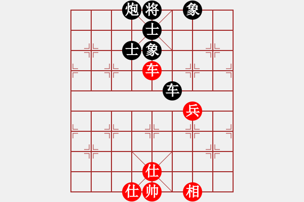 象棋棋譜圖片：明城老槍(無極)-負(fù)-太極神功(無極) 黑進(jìn)炮紅炮98 快 - 步數(shù)：130 