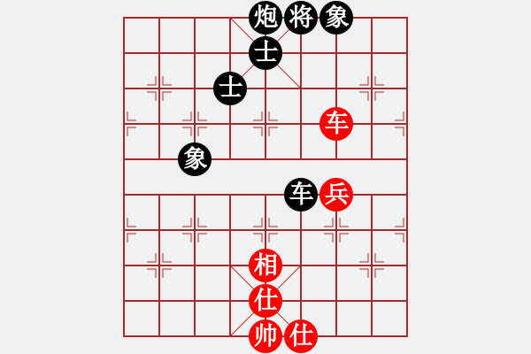 象棋棋譜圖片：明城老槍(無極)-負(fù)-太極神功(無極) 黑進(jìn)炮紅炮98 快 - 步數(shù)：150 