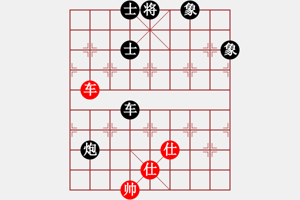 象棋棋譜圖片：明城老槍(無極)-負(fù)-太極神功(無極) 黑進(jìn)炮紅炮98 快 - 步數(shù)：180 