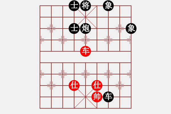 象棋棋譜圖片：明城老槍(無極)-負(fù)-太極神功(無極) 黑進(jìn)炮紅炮98 快 - 步數(shù)：190 