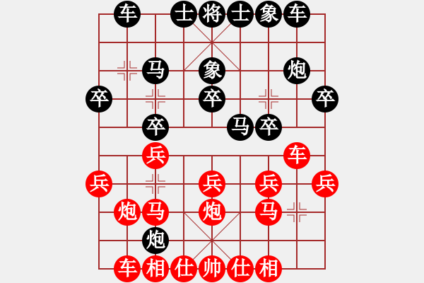 象棋棋譜圖片：明城老槍(無極)-負(fù)-太極神功(無極) 黑進(jìn)炮紅炮98 快 - 步數(shù)：20 