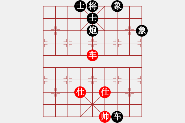 象棋棋譜圖片：明城老槍(無極)-負(fù)-太極神功(無極) 黑進(jìn)炮紅炮98 快 - 步數(shù)：200 