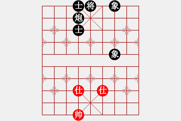 象棋棋譜圖片：明城老槍(無極)-負(fù)-太極神功(無極) 黑進(jìn)炮紅炮98 快 - 步數(shù)：220 