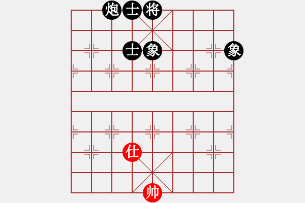 象棋棋譜圖片：明城老槍(無極)-負(fù)-太極神功(無極) 黑進(jìn)炮紅炮98 快 - 步數(shù)：230 