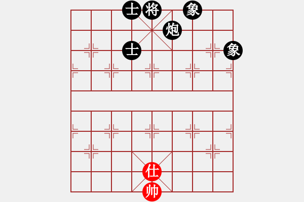 象棋棋譜圖片：明城老槍(無極)-負(fù)-太極神功(無極) 黑進(jìn)炮紅炮98 快 - 步數(shù)：240 