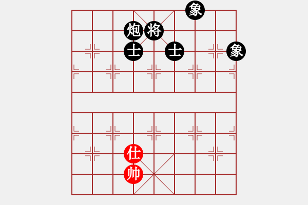 象棋棋譜圖片：明城老槍(無極)-負(fù)-太極神功(無極) 黑進(jìn)炮紅炮98 快 - 步數(shù)：250 