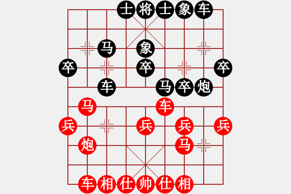 象棋棋譜圖片：明城老槍(無極)-負(fù)-太極神功(無極) 黑進(jìn)炮紅炮98 快 - 步數(shù)：30 