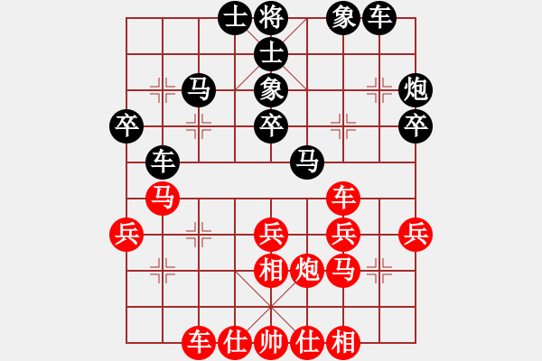 象棋棋譜圖片：明城老槍(無極)-負(fù)-太極神功(無極) 黑進(jìn)炮紅炮98 快 - 步數(shù)：40 