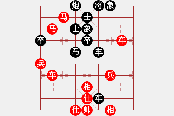 象棋棋譜圖片：明城老槍(無極)-負(fù)-太極神功(無極) 黑進(jìn)炮紅炮98 快 - 步數(shù)：90 