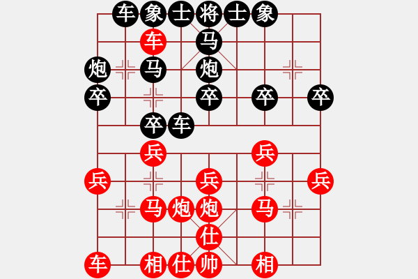 象棋棋譜圖片：克手(5段)-勝-duiyi(2段) - 步數(shù)：20 