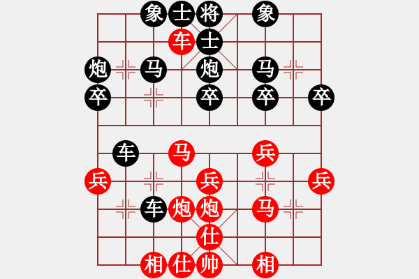 象棋棋譜圖片：克手(5段)-勝-duiyi(2段) - 步數(shù)：30 