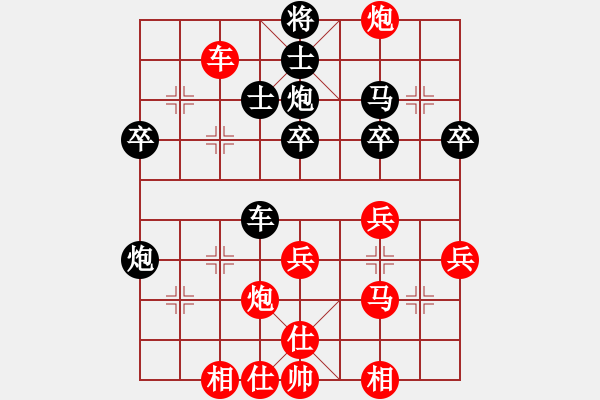 象棋棋譜圖片：克手(5段)-勝-duiyi(2段) - 步數(shù)：40 