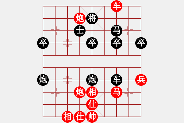 象棋棋譜圖片：克手(5段)-勝-duiyi(2段) - 步數(shù)：50 