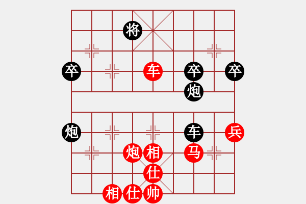 象棋棋譜圖片：克手(5段)-勝-duiyi(2段) - 步數(shù)：60 