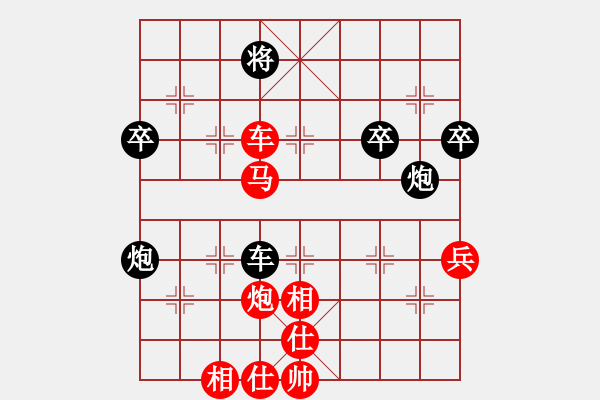 象棋棋譜圖片：克手(5段)-勝-duiyi(2段) - 步數(shù)：65 