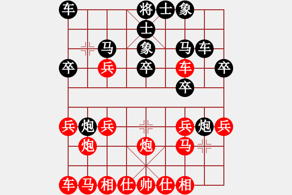 象棋棋譜圖片：bbboy002(9級)-勝-陳團老祖(3段) - 步數(shù)：20 