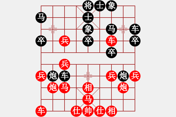 象棋棋譜圖片：bbboy002(9級)-勝-陳團老祖(3段) - 步數(shù)：30 