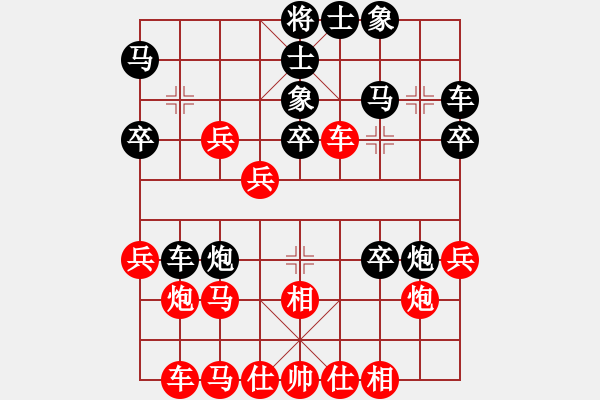 象棋棋譜圖片：bbboy002(9級)-勝-陳團老祖(3段) - 步數(shù)：40 