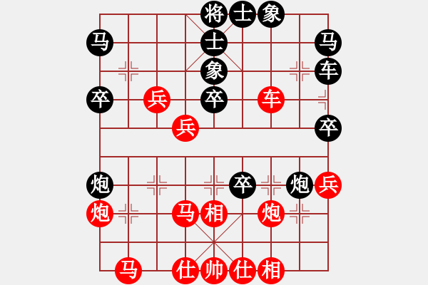 象棋棋譜圖片：bbboy002(9級)-勝-陳團老祖(3段) - 步數(shù)：50 