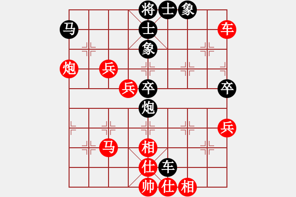 象棋棋譜圖片：bbboy002(9級)-勝-陳團老祖(3段) - 步數(shù)：70 