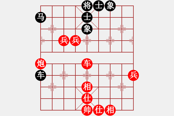 象棋棋譜圖片：bbboy002(9級)-勝-陳團老祖(3段) - 步數(shù)：80 