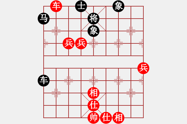 象棋棋譜圖片：bbboy002(9級)-勝-陳團老祖(3段) - 步數(shù)：90 