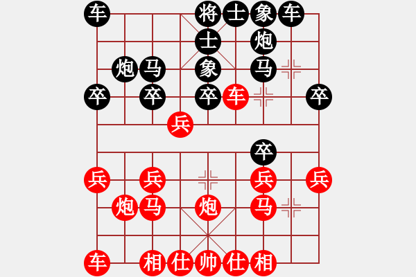 象棋棋譜圖片：pcll(9段)-勝-小車(chē)馬(2段) - 步數(shù)：20 