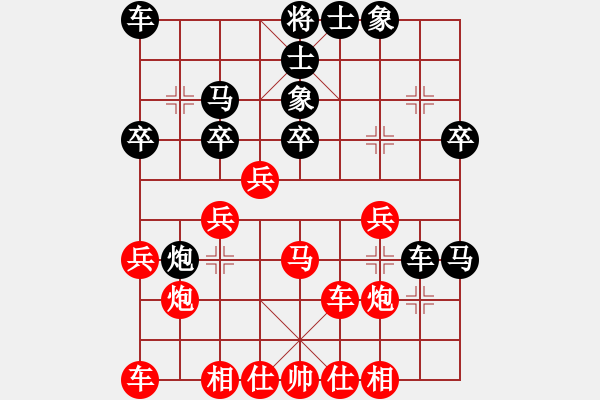 象棋棋譜圖片：pcll(9段)-勝-小車(chē)馬(2段) - 步數(shù)：30 